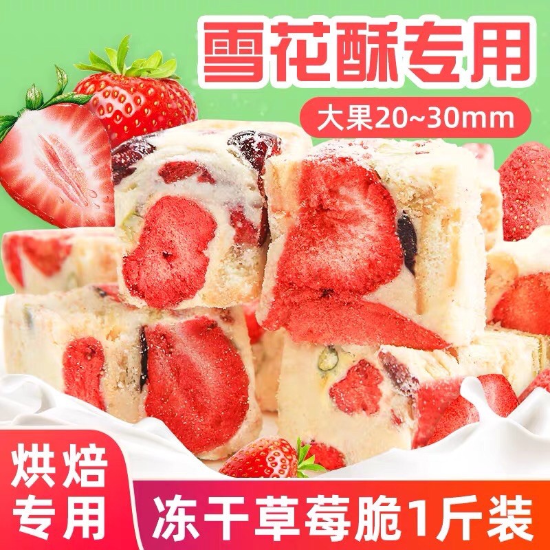 [ORDER] DÂU TÂY SẤY KHÔ