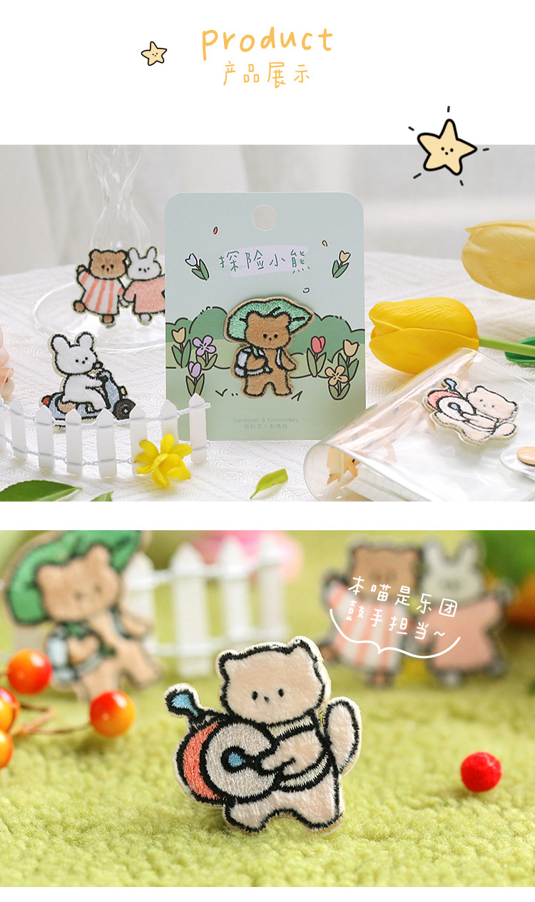 Letter Lover Embroidered Sticker Soft Small World Series Handbook Decoration Cartoon Cute Animal Embroidered Sticker 4 Types