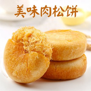 Quà Tặng hàng năm, quà tặng, quà tặng, quà tặng, quà tặng, quà tặng, quà tặng, quà tặng, đồ ăn nhẹ, bánh nướng xốp
