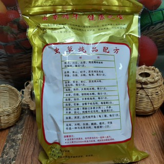 Đông Trùng Hạ Thảo 100g