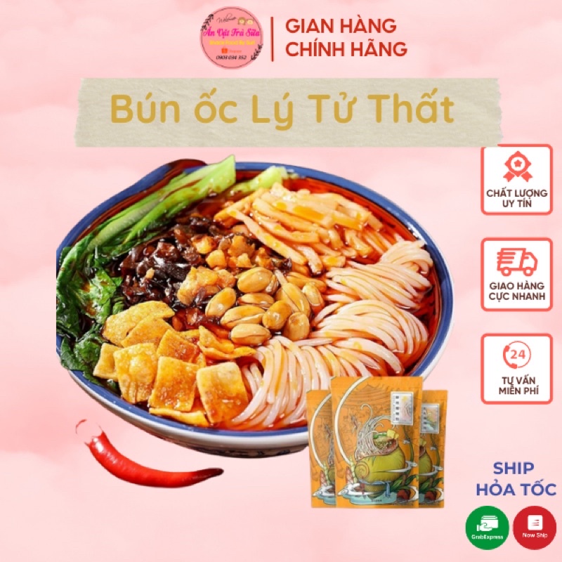 [Mã 254FMCGSALE giảm 8% đơn 500K] SHIP HOẢ TỐC - BÚN ỐC LIỄU CHÂU LÝ TỬ THẤT GÓI TO 335gr - Đồ ăn vặt Snackfoodbysuri