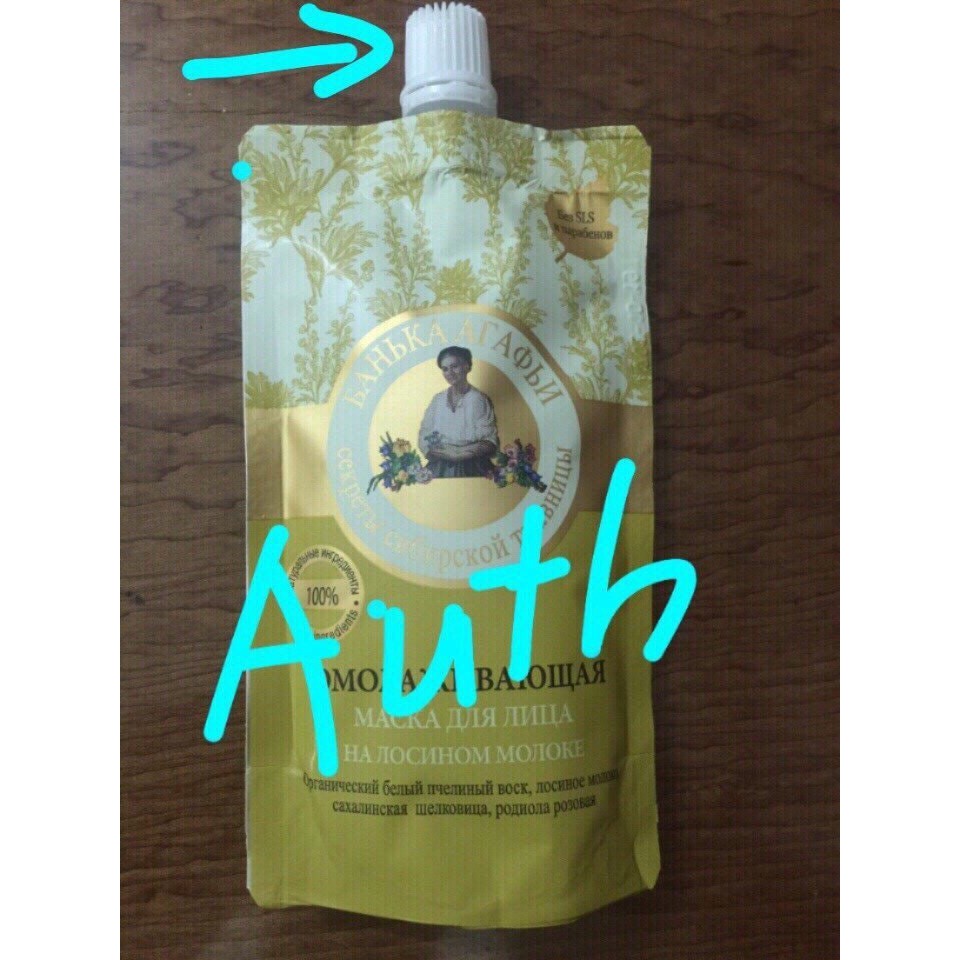 MẶT NẠ SỮA NON AGAFI