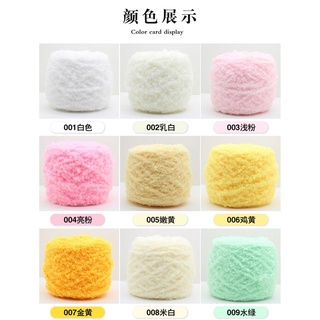 Len Bông Xù 100G
