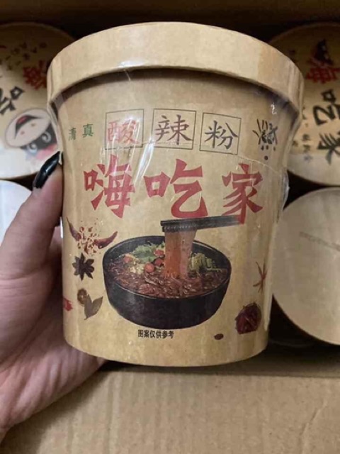 MIẾN TRÙNG KHÁNH