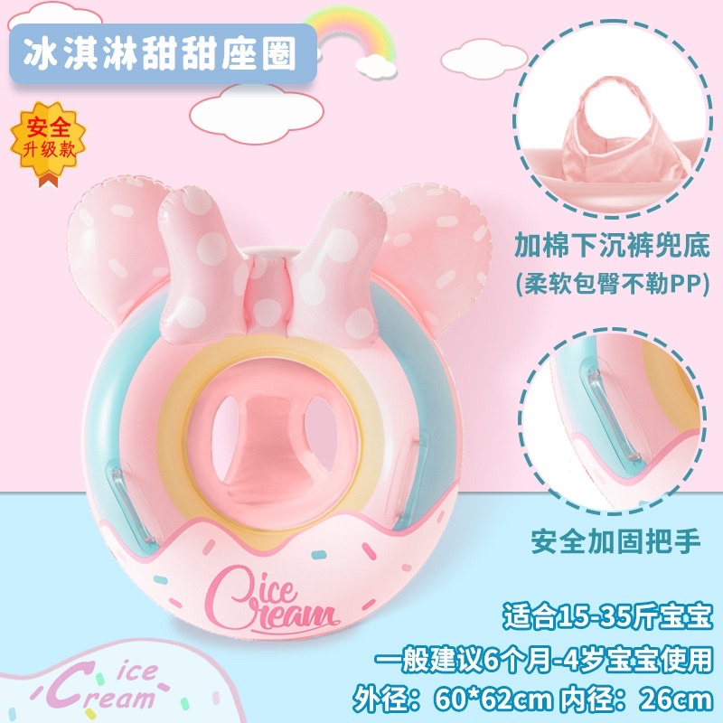 Phao bơi nơ công chúa ngọt ngào 1-5 kèm bơm tay mini mẫu mới nhất