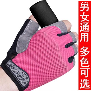 Găng tay siêu mỏng phụ trợ cho tập gym hít xà đơn hiphop kéo co tiện dụng