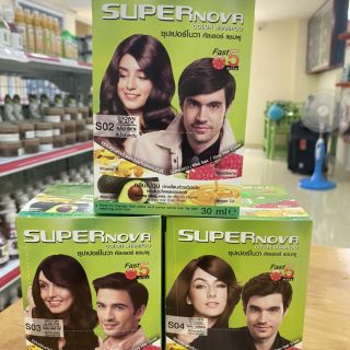Dầu gội thảo dược nhuộm tóc SUPERNOVA HỘP 12 GÓI