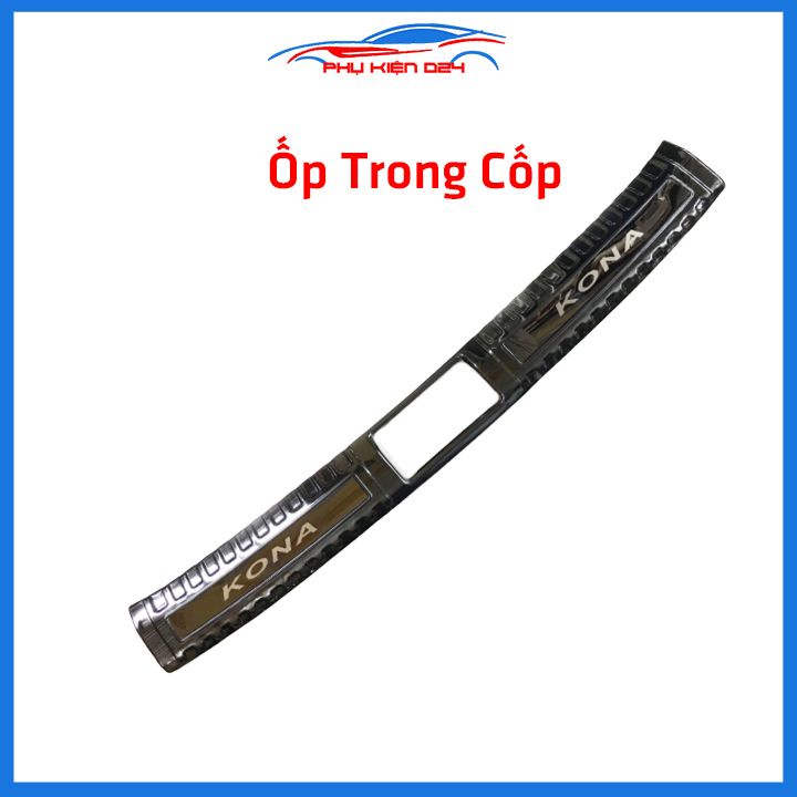 Ốp chống trầy cốp Kona 2018-2019-2020-2021 thép không gỉ vân titan bảo vệ xe chống va đập