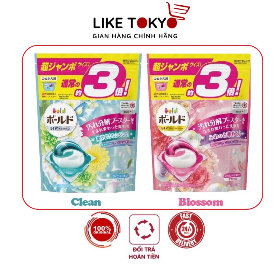 Viên giặt xả Gelball 3D Ariel túi 46 viên hàng Nhật nội địa LIKE TOKYO