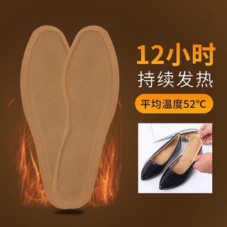Cặp Lót Giày Giữ Nhiệt