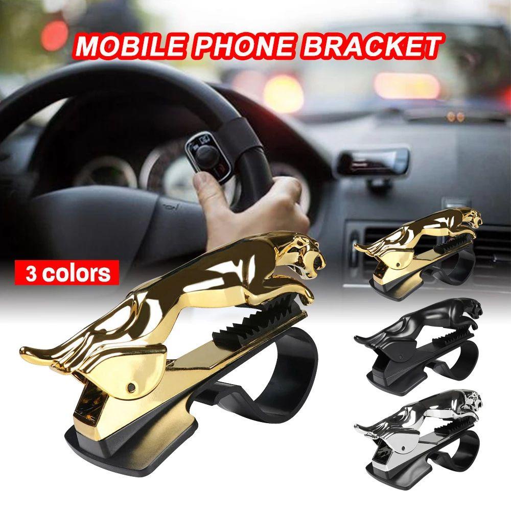 Giá Đỡ Điện Thoại / Thiết Bị Định Vị GPS Thông Dụng Cho Xe Hơi