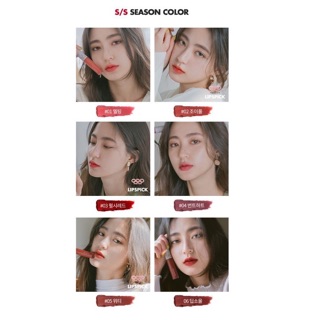 [ĐỦ BILL DUTY FREE] Son kem Romand Zero Velvet Tint