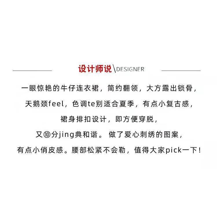 Đầm Denim Tay Ngắn Ôm Eo Phong Cách Thời Trang Mới 2022 Dành Cho Nữ