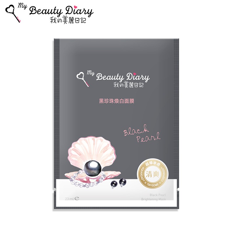 [HCM HỎA TỐC - BEST SELLER - CHÍNH HÃNG] Mặt Nạ Ngọc Trai Đen My Beauty Diary Black Pearl Mask