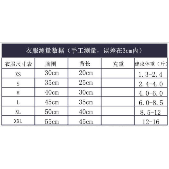 VÁY ĐỒNG PHỤC HỌC SINH HÀN QUỐC CHÓ MÈO