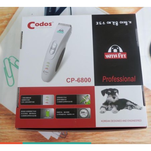 Tông đơ cắt lông chó mèo CP-6800  dùng cắt - cạo lông chó mèo Pet-1989