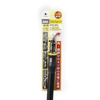 Đầu chuyển vít AFS-300 Anex