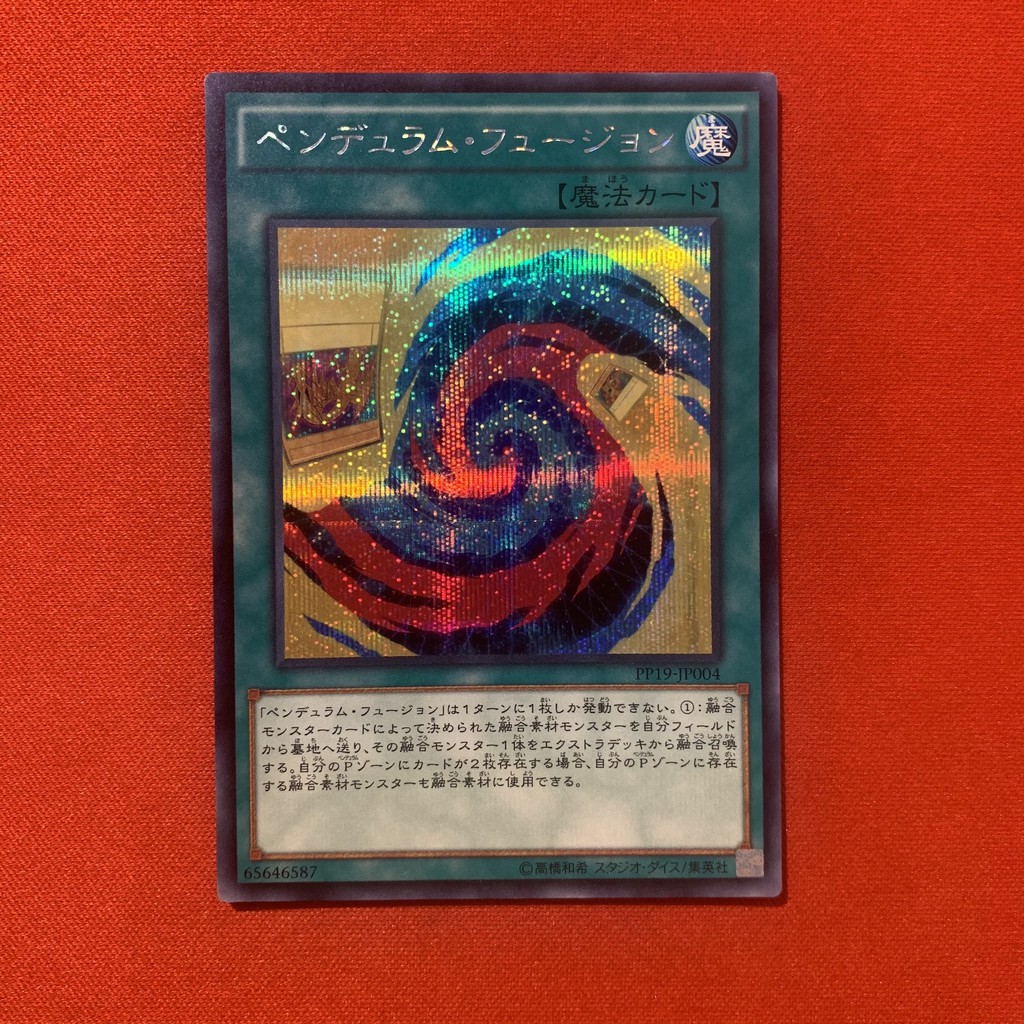 Pendulum Fusion