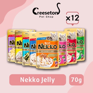 Combo 12 gói pate nekko jelly cho mèo, gói 70g