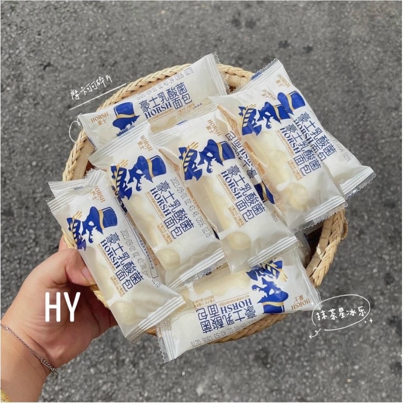 Bánh sữa chua HORSH Đài Loan các vị 310k/ 1 thùng 2kg bánh ( vỏ đỏ mẫu tết)