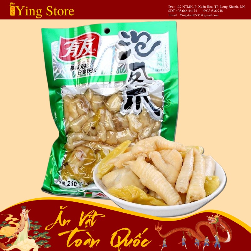 Chân gà cay YU YU (gói 80g) | BigBuy360 - bigbuy360.vn