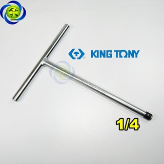 Tuýp chữ T- KINTONY ( loại 1/4, 1/2, 3/8)