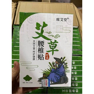 12 Miếng Dán Cơ Thể Đông Y Giảm Đau Nhức