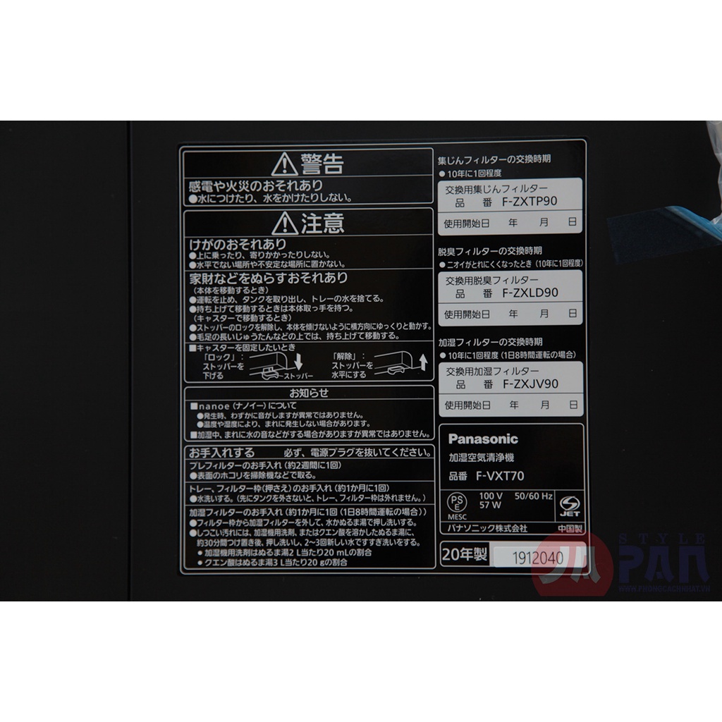 Máy lọc không khí Panasonic F-VC70XT  |2020| |Bù ẩm| Made in Japan