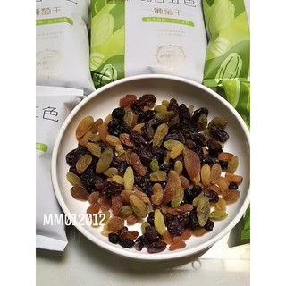 SET 1kg nho khô tân cương