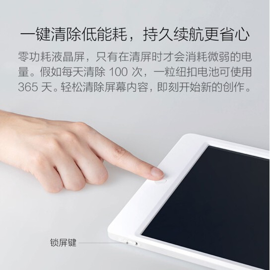 Máy Tính Bảng Điện Tử Màn Hình Lcd Xiaomi Chuyên Dùng Cho Bé