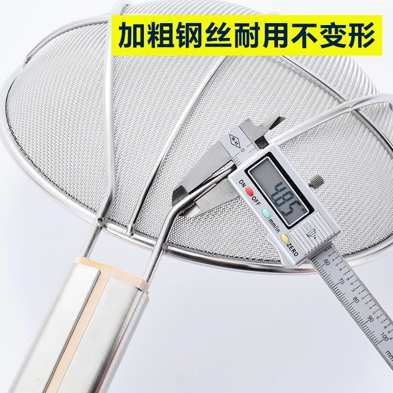 Rây lọc bằng thép không gỉ có tay cầm bằng gỗ tiện dụng
