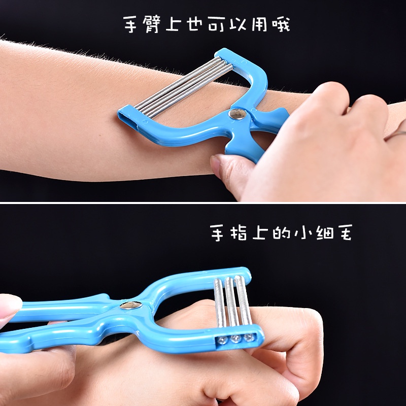 Dụng Cụ Tẩy Lông Mặt An Toàn Tiện Dụng