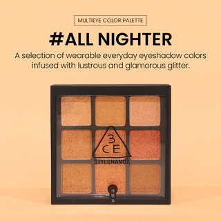 Bảng phấn mắt 3CE MULTI EYE COLOR PALETTE 9 màu