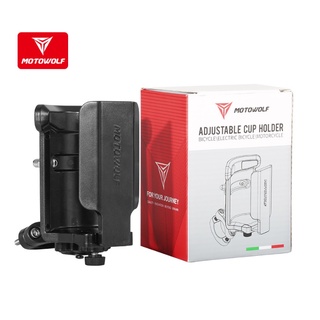 Giá đỡ bình nước motowolf chính hãng có núm chỉnh