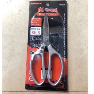 Kéo cắt gà - Kéo sk5