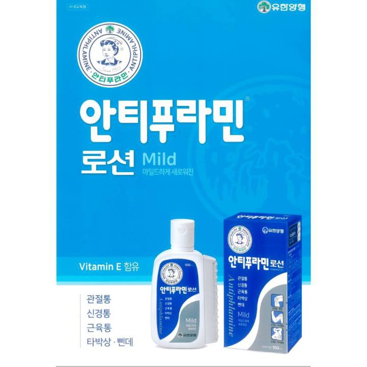 Dầu nóng xoa bóp Hàn Quốc Antiphlamine 100ml - chính hãng mẫu mới màu xanh