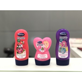 Sữa tắm gội 2in1 Bubchen cho bé 230ml (từ 1 tuổi)