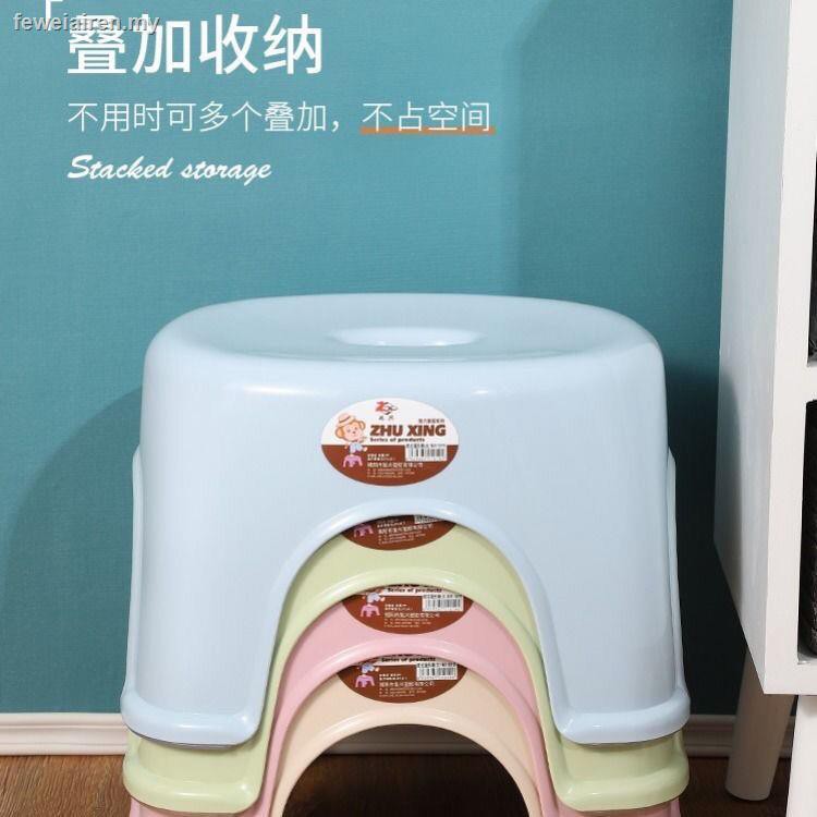 Ghế Đẩu Bằng Nhựa Dày Dặn Chống Trượt Tiện Dụng Cho Gia Đình | BigBuy360 - bigbuy360.vn