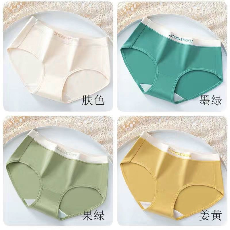 COMBO 10 QUẦN LÓT KHÁNG KHUẨN CẠP CHỮ 8858