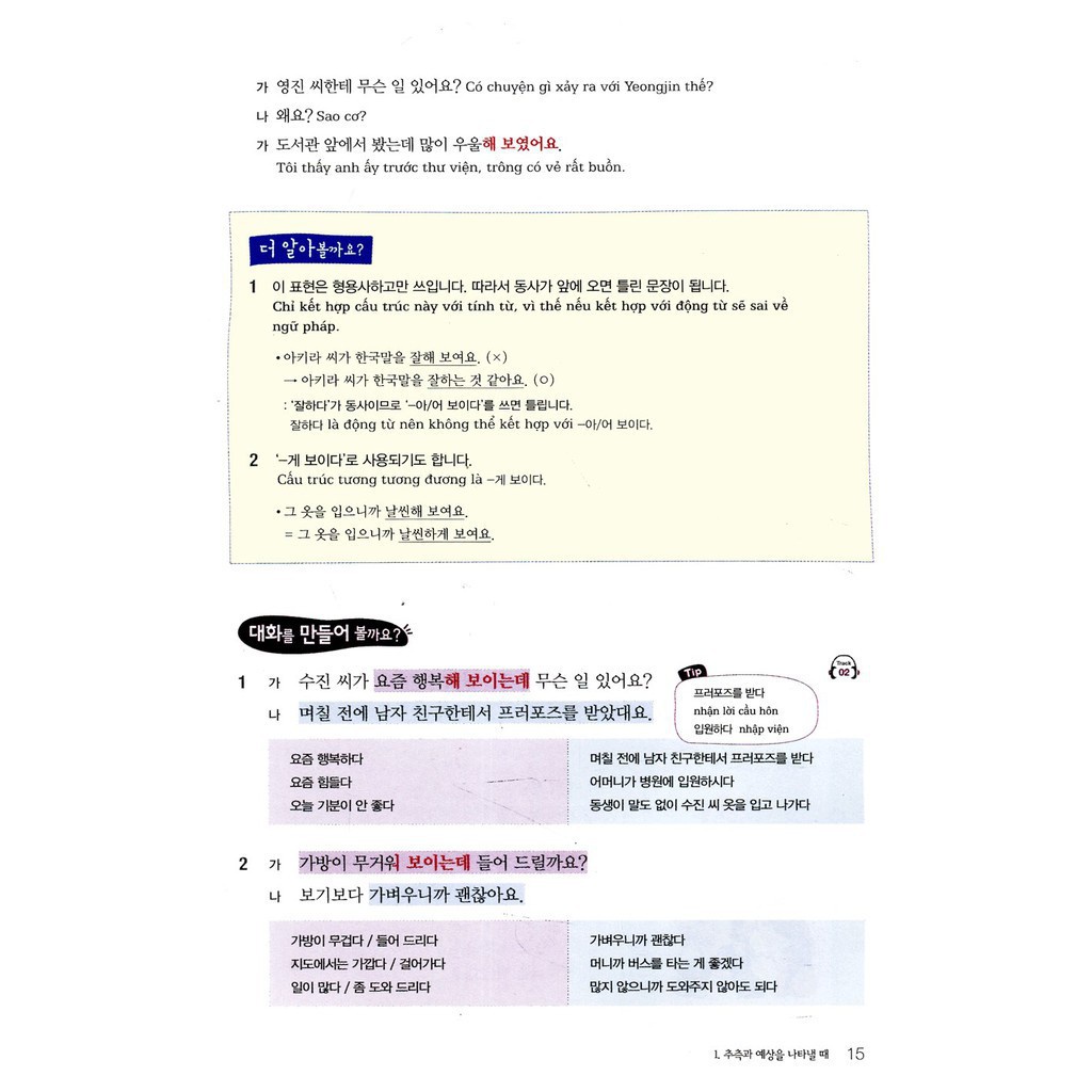 Sách - Ngữ Pháp Tiếng Hàn Thông Dụng (Trung Cấp) - 250k - MCBOOKS