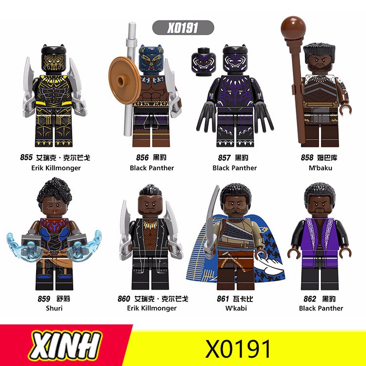 Lego X0191 anh hùng Eric Shuli một túi đồ chơi lắp ráp mô hình ngoại thương