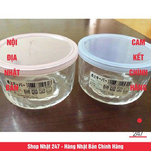 Hộp thủy tinh có nắp đậy loại màu hồng tròn 420ml - Nội Địa Nhật Bản