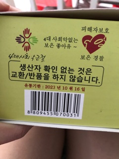 Táo đỏ Hàn Quốc