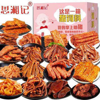 [SẴN] Box Ăn Vặt 30 Món Cay mix vị siêu ngon