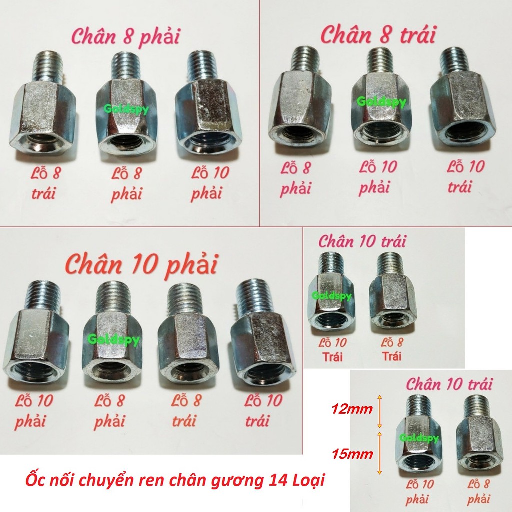 Ốc nối chuyển ren chân gương - 14 loại ( giá 1 cái )