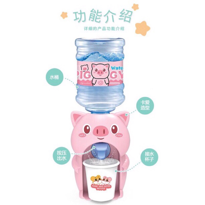 Bình Lọc Nước Mini Kèm Cốc Nhiều Hình Ngộ Nghĩnh Decor Siêu Đẹp.