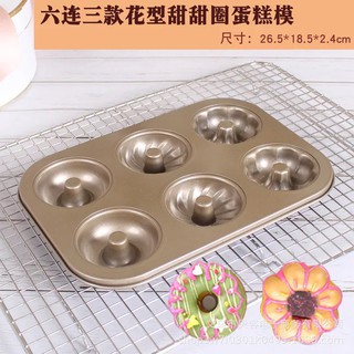 Khuôn donut 6c hình tim/tròn trơn/mix