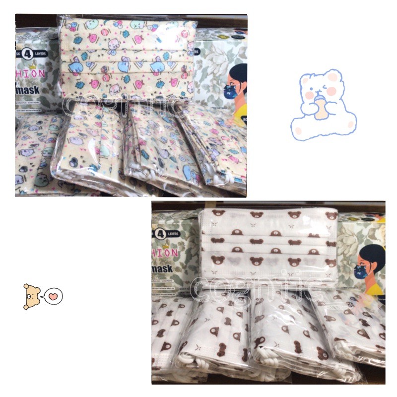 Khẩu trang hoạ tiết Gấu nâu 🐻