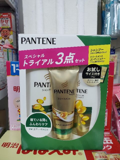 Mẫu mới- Set 3 Bộ dầu gội xả ủ Pantene Nhật Bản