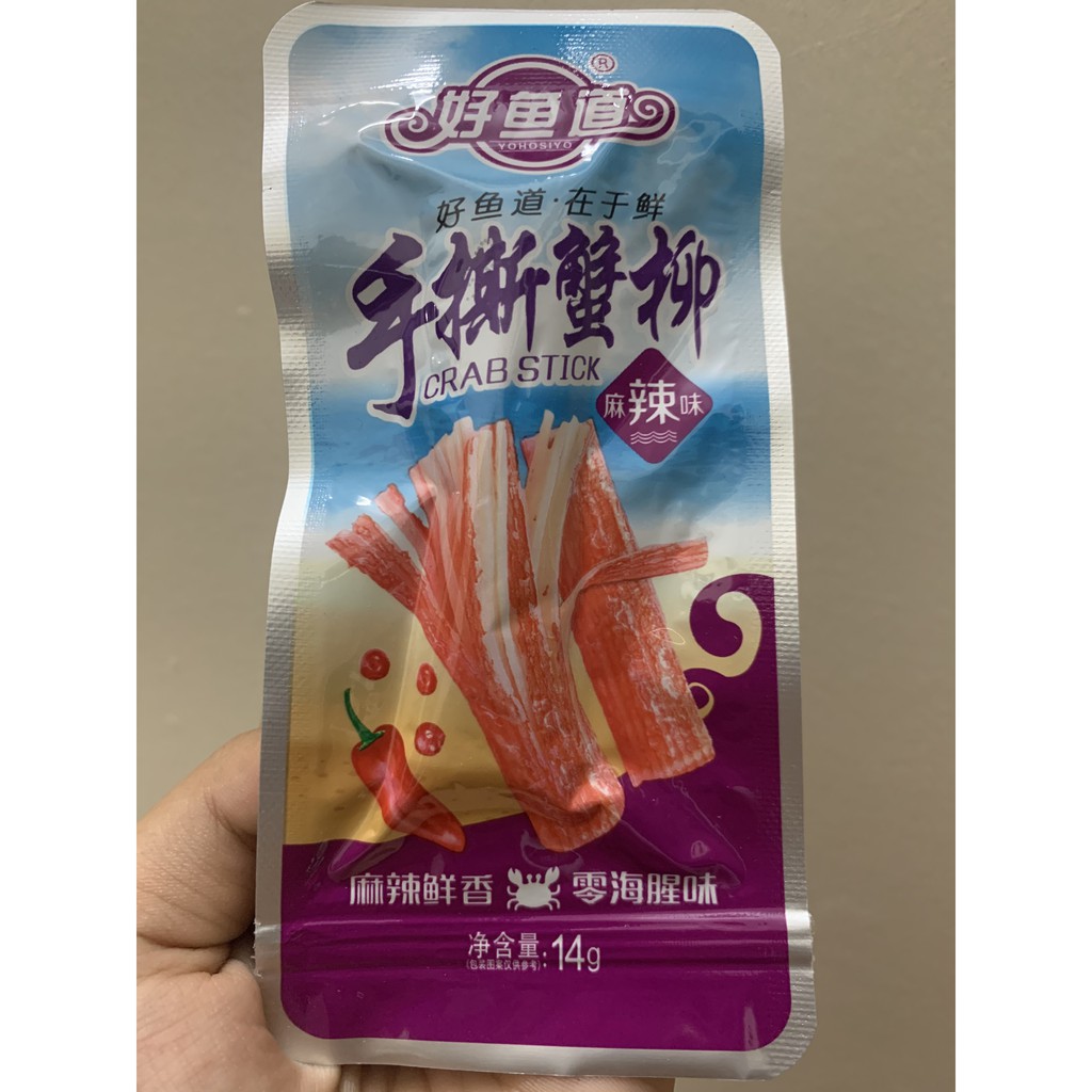 [Siêu Hot] Thanh Cua Tẩm Vị Siêu Ngon - Gói 26gr | BigBuy360 - bigbuy360.vn